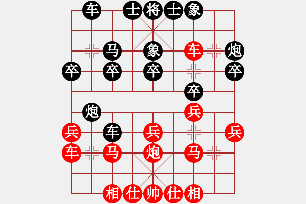 象棋棋譜圖片：fengchuiye(7星)-負-饒平棋三流(8星) - 步數：30 