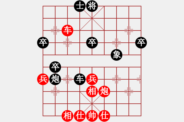 象棋棋譜圖片：fengchuiye(7星)-負-饒平棋三流(8星) - 步數：60 