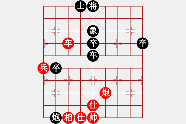 象棋棋譜圖片：fengchuiye(7星)-負-饒平棋三流(8星) - 步數：70 