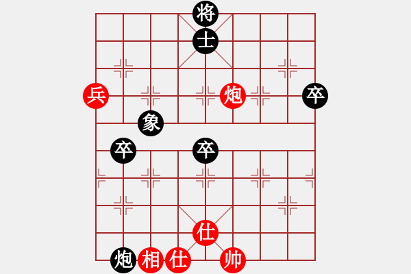 象棋棋譜圖片：fengchuiye(7星)-負-饒平棋三流(8星) - 步數：80 