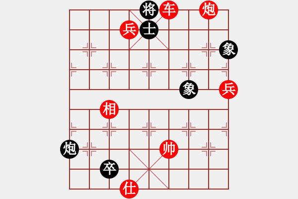 象棋棋譜圖片：棋局-ufhyq - 步數(shù)：9 