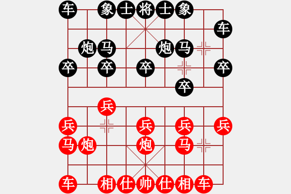 象棋棋谱图片：浙江省 沈嘉陈 负 山西省 韩强 - 步数：10 