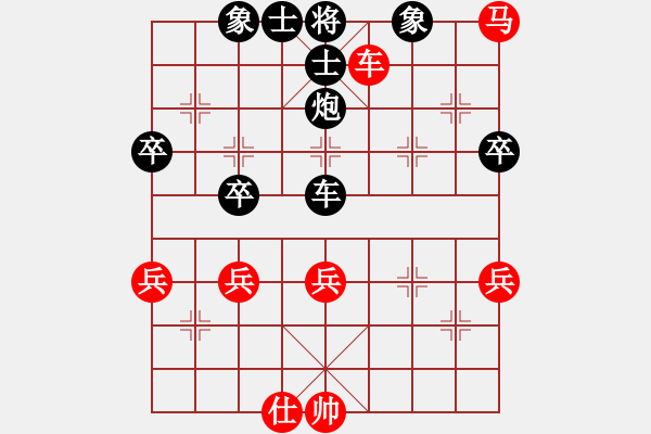 象棋棋譜圖片：pcll(9段)-負-龍族金屬龍(1段) - 步數(shù)：50 