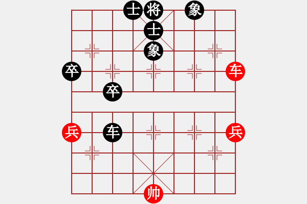 象棋棋譜圖片：pcll(9段)-負-龍族金屬龍(1段) - 步數(shù)：70 