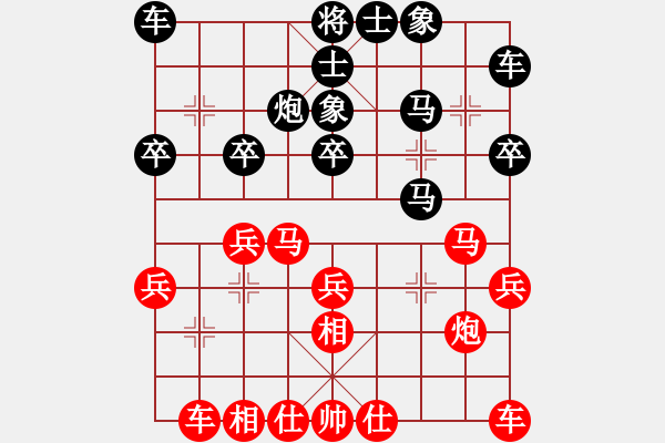 象棋棋譜圖片：俄羅斯 得民．阿力山大 勝 韓國 鄭元碩 - 步數(shù)：20 