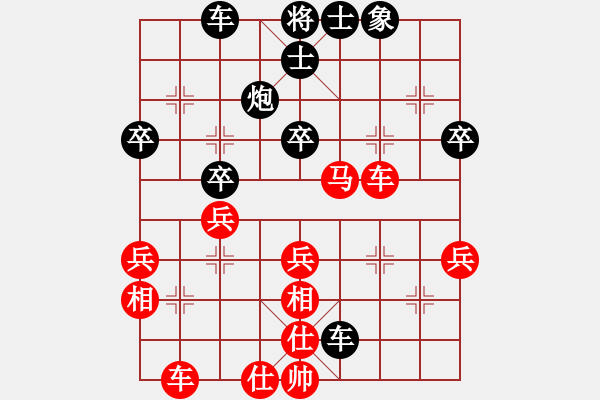 象棋棋譜圖片：俄羅斯 得民．阿力山大 勝 韓國 鄭元碩 - 步數(shù)：40 