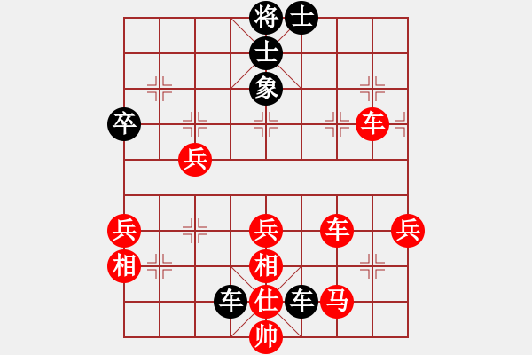 象棋棋譜圖片：俄羅斯 得民．阿力山大 勝 韓國 鄭元碩 - 步數(shù)：70 