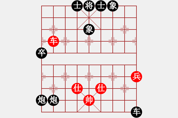 象棋棋譜圖片：最新空氣(初級)-負-無悔的布衣(5段) - 步數(shù)：100 