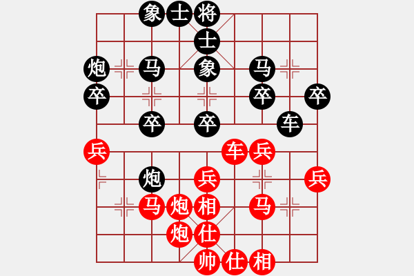 象棋棋譜圖片：最新空氣(初級)-負-無悔的布衣(5段) - 步數(shù)：30 