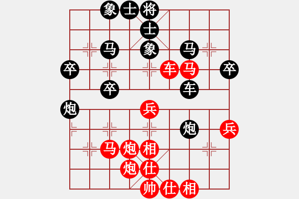 象棋棋譜圖片：最新空氣(初級)-負-無悔的布衣(5段) - 步數(shù)：40 