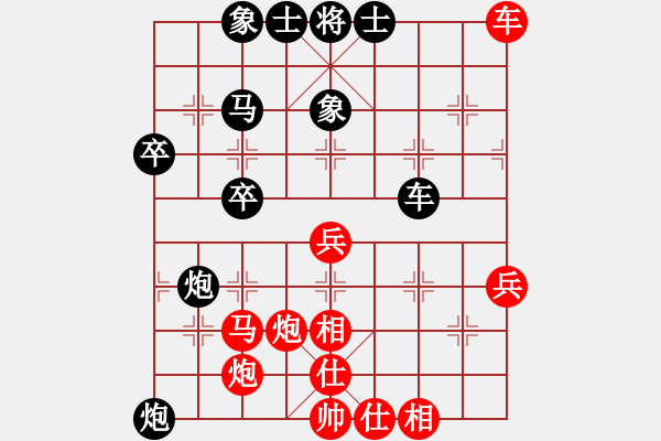 象棋棋譜圖片：最新空氣(初級)-負-無悔的布衣(5段) - 步數(shù)：50 