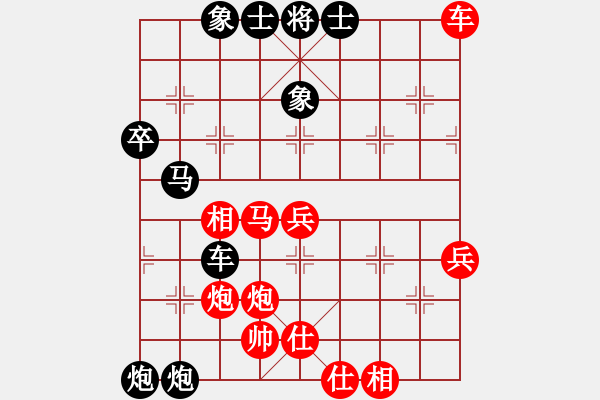 象棋棋譜圖片：最新空氣(初級)-負-無悔的布衣(5段) - 步數(shù)：60 