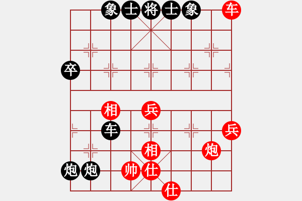 象棋棋譜圖片：最新空氣(初級)-負-無悔的布衣(5段) - 步數(shù)：70 