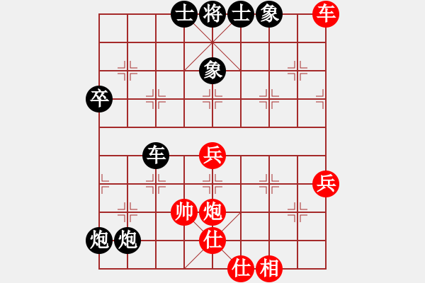 象棋棋譜圖片：最新空氣(初級)-負-無悔的布衣(5段) - 步數(shù)：80 