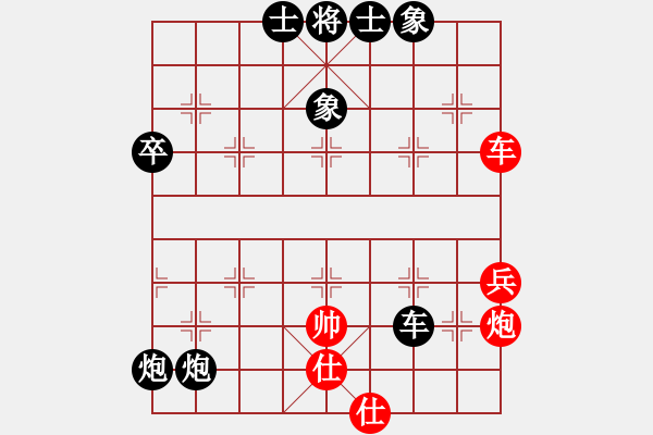 象棋棋譜圖片：最新空氣(初級)-負-無悔的布衣(5段) - 步數(shù)：90 