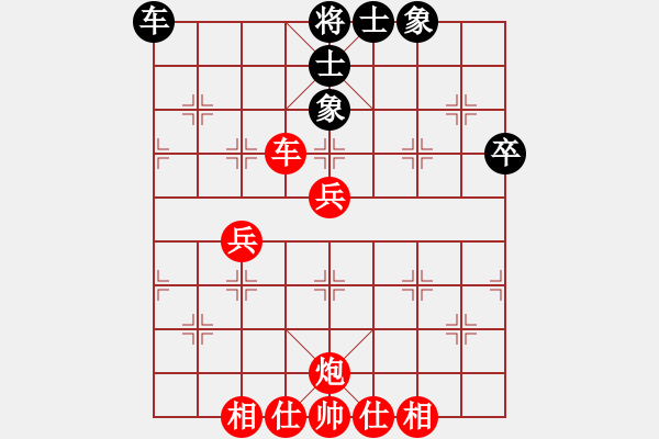 象棋棋譜圖片：2015年重慶第二屆“邦恒杯”少兒組重慶石柱 陳宇燃先勝 重慶長壽 章桃也 - 步數(shù)：75 