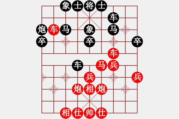 象棋棋谱图片：郭宇 先和 黎德志 - 步数：40 