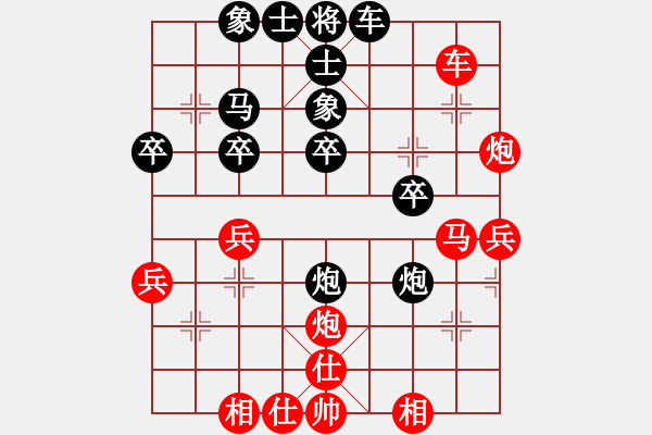 象棋棋譜圖片：卓資山飛塵(3段)-負-發(fā)笑(9段) - 步數(shù)：30 