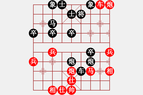 象棋棋譜圖片：卓資山飛塵(3段)-負-發(fā)笑(9段) - 步數(shù)：40 