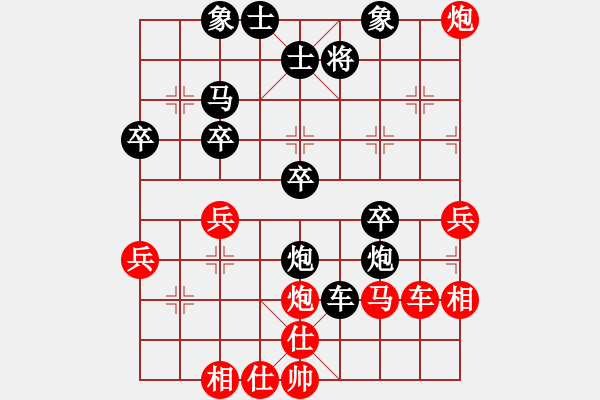 象棋棋譜圖片：卓資山飛塵(3段)-負-發(fā)笑(9段) - 步數(shù)：42 