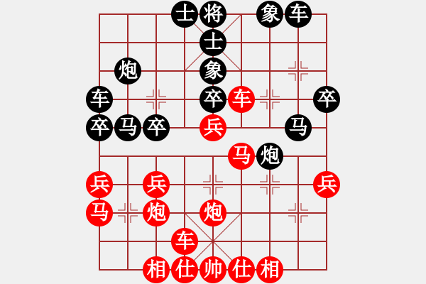 象棋棋譜圖片：獨(dú)唱?jiǎng)P歌(無(wú)極)-和-瓊琚(天罡) - 步數(shù)：30 