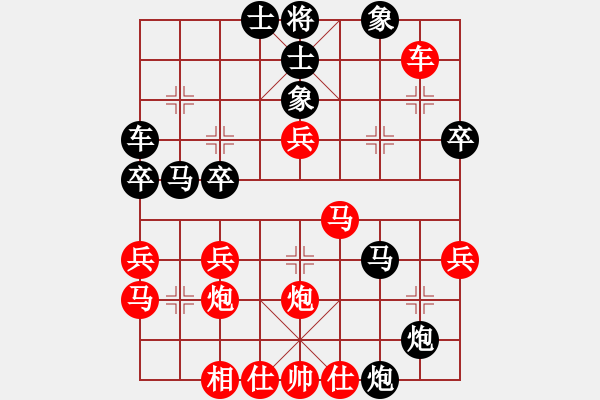 象棋棋譜圖片：獨(dú)唱?jiǎng)P歌(無(wú)極)-和-瓊琚(天罡) - 步數(shù)：40 