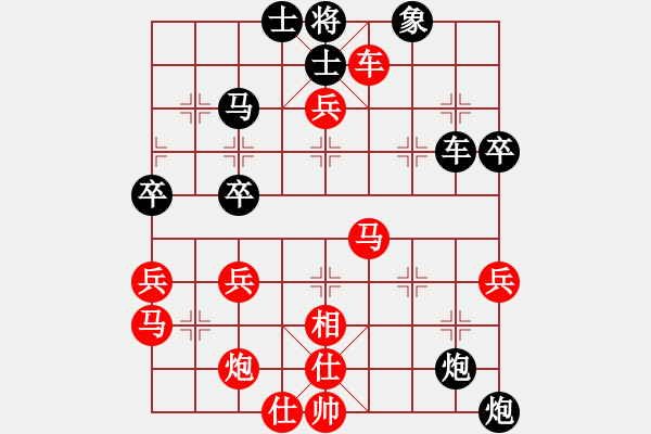 象棋棋譜圖片：獨(dú)唱?jiǎng)P歌(無(wú)極)-和-瓊琚(天罡) - 步數(shù)：50 