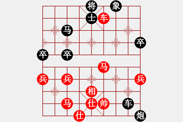 象棋棋譜圖片：獨(dú)唱?jiǎng)P歌(無(wú)極)-和-瓊琚(天罡) - 步數(shù)：60 