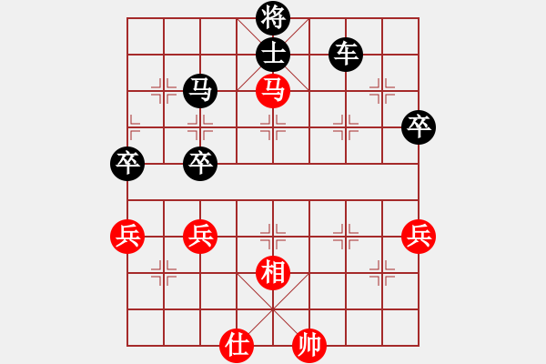 象棋棋譜圖片：獨(dú)唱?jiǎng)P歌(無(wú)極)-和-瓊琚(天罡) - 步數(shù)：70 