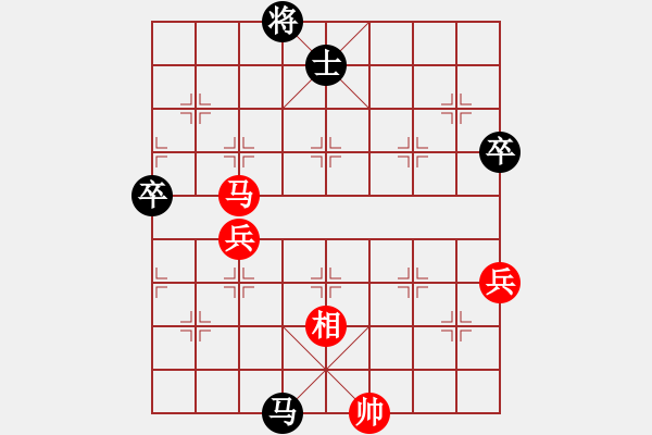 象棋棋譜圖片：獨(dú)唱?jiǎng)P歌(無(wú)極)-和-瓊琚(天罡) - 步數(shù)：80 