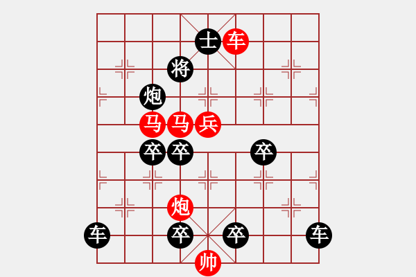 象棋棋譜圖片：【王者風(fēng)范】71 秦 臻 擬局 - 步數(shù)：10 