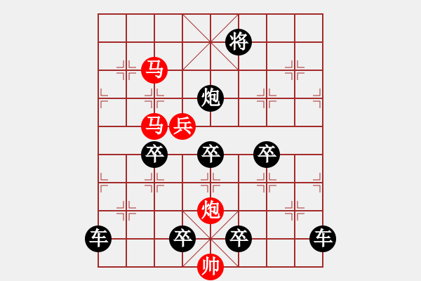 象棋棋譜圖片：【王者風(fēng)范】71 秦 臻 擬局 - 步數(shù)：20 