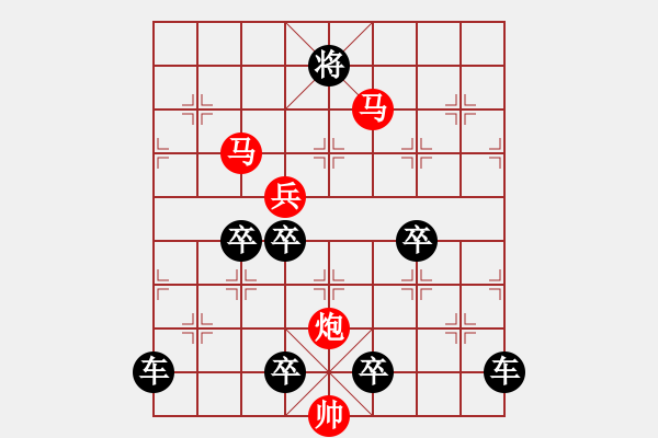 象棋棋譜圖片：【王者風(fēng)范】71 秦 臻 擬局 - 步數(shù)：40 