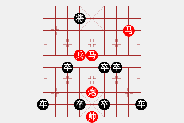 象棋棋譜圖片：【王者風(fēng)范】71 秦 臻 擬局 - 步數(shù)：50 