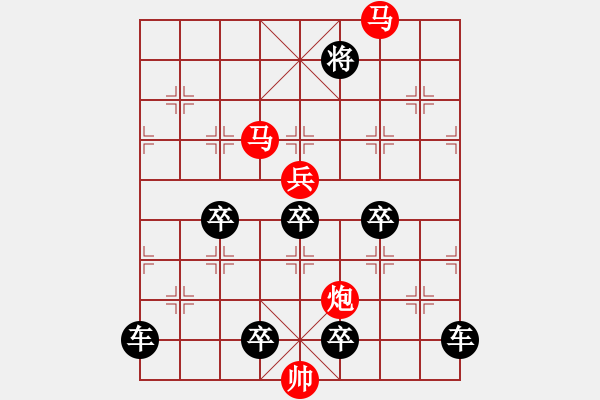 象棋棋譜圖片：【王者風(fēng)范】71 秦 臻 擬局 - 步數(shù)：60 