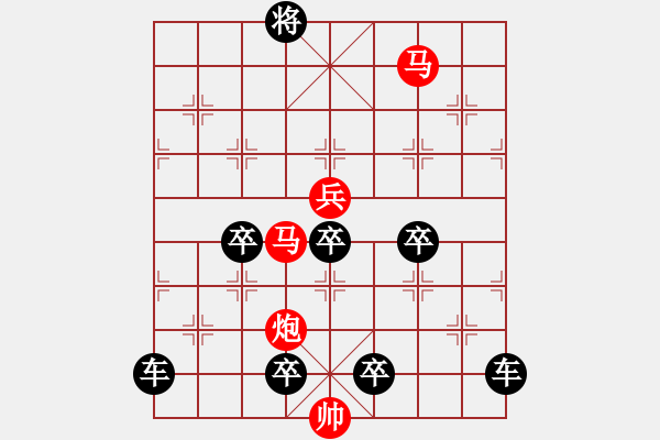 象棋棋譜圖片：【王者風(fēng)范】71 秦 臻 擬局 - 步數(shù)：71 