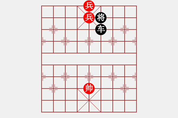 象棋棋譜圖片：星火燎原 - 步數：39 