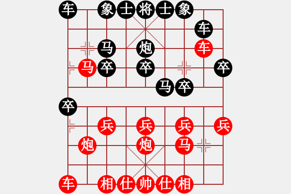 象棋棋譜圖片：橫才俊儒[292832991] -VS- 大海[1162240859] （天龍八部） - 步數(shù)：19 