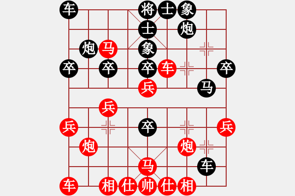 象棋棋譜圖片：bbboy002（業(yè)7-2） 先勝 人生如夢（業(yè)7-1） - 步數(shù)：30 