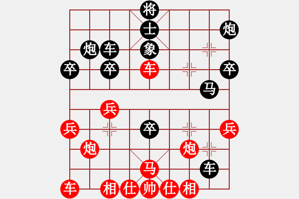 象棋棋譜圖片：bbboy002（業(yè)7-2） 先勝 人生如夢（業(yè)7-1） - 步數(shù)：40 