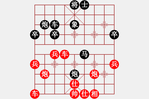 象棋棋譜圖片：bbboy002（業(yè)7-2） 先勝 人生如夢（業(yè)7-1） - 步數(shù)：50 