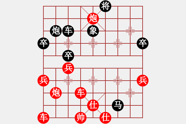 象棋棋譜圖片：bbboy002（業(yè)7-2） 先勝 人生如夢（業(yè)7-1） - 步數(shù)：60 