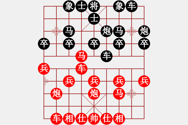 象棋棋譜圖片：橫才俊儒[292832991] -VS- ˇStella★∮[676578439] - 步數(shù)：20 