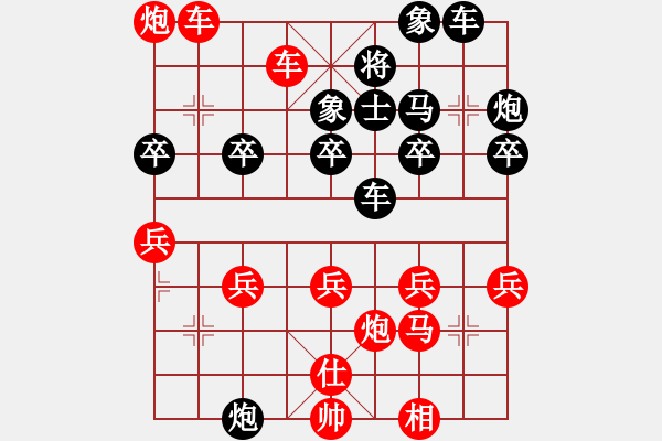 象棋棋譜圖片：橫才俊儒[292832991] -VS- ˇStella★∮[676578439] - 步數(shù)：35 