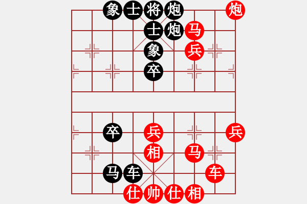 象棋棋譜圖片：因?yàn)樗訹1245437518] -VS- 銳不可擋[369611341] - 步數(shù)：55 