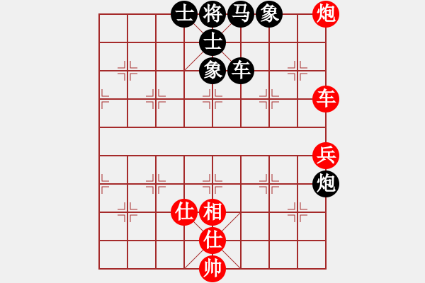 象棋棋譜圖片：金鉤炮[2362086542] -VS- 隨緣[1160096753] - 步數：78 