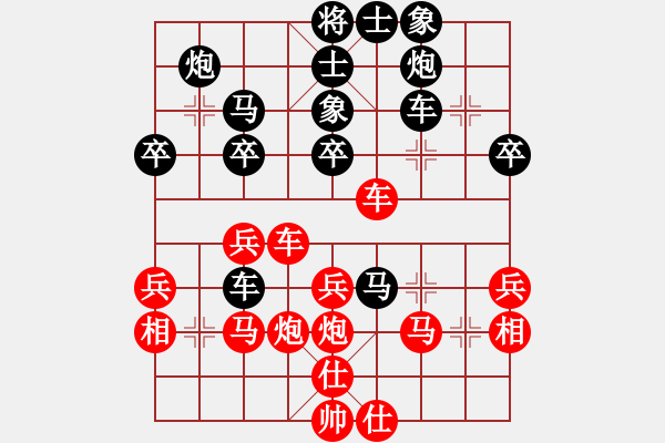 象棋棋譜圖片：葉秋(8段)-負(fù)-孫覓(9段) - 步數(shù)：40 