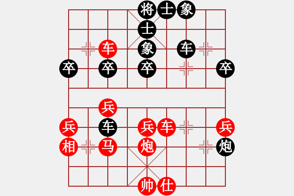 象棋棋譜圖片：葉秋(8段)-負(fù)-孫覓(9段) - 步數(shù)：50 