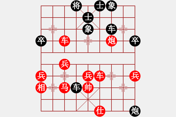 象棋棋譜圖片：葉秋(8段)-負(fù)-孫覓(9段) - 步數(shù)：60 