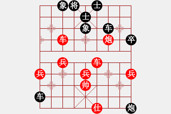 象棋棋譜圖片：葉秋(8段)-負(fù)-孫覓(9段) - 步數(shù)：70 